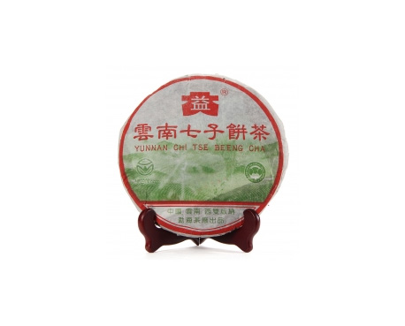 泰和普洱茶大益回收大益茶2004年彩大益500克 件/提/片